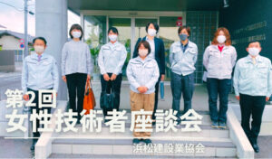 写真：第2回 女性技術者座談会を実施