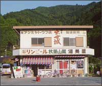 アツミヤトウフ店