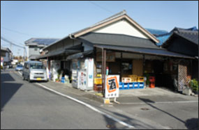 居酒屋