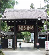 方広寺の門