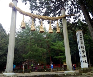 奈良県三輪市『桧原神社』