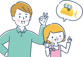 イラスト:親子現場見学会