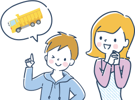 イラスト:親子現場見学会