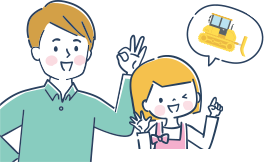 イラスト：親子現場見学会